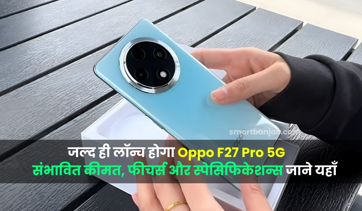 Oppo F27 Pro 5G