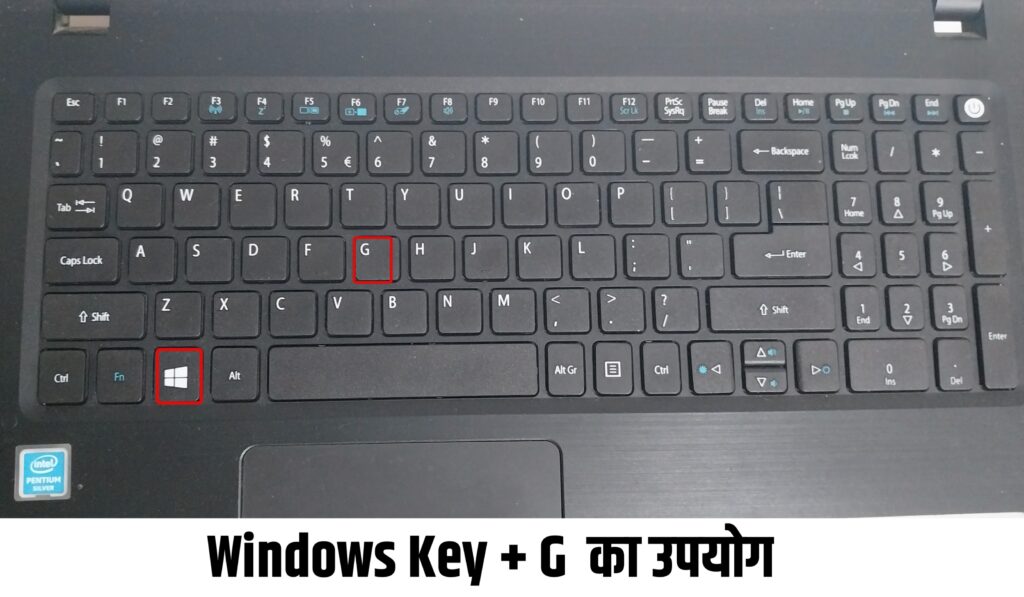 Windows Key + G