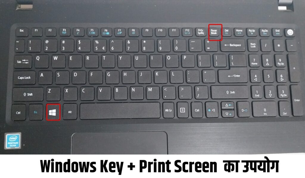 Windows key + print screen